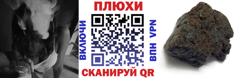 Гашиш Изолятор  Лихославль 