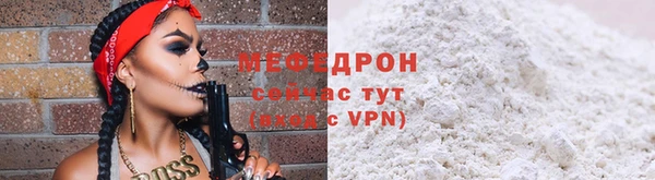 гидра Ветлуга