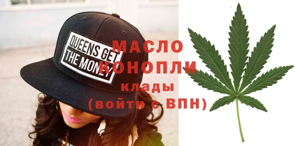 дистиллят марихуана Нефтегорск