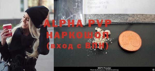 спайс Видное