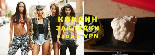 дистиллят марихуана Нефтегорск