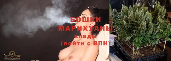 мяу мяу кристалл Новокубанск
