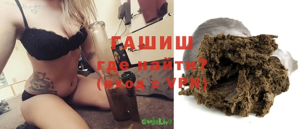 дистиллят марихуана Нефтегорск