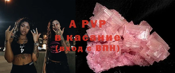 первитин Новодвинск