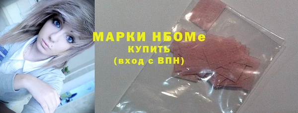 прущие грибы Нефтекумск