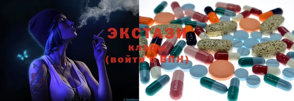 прущие грибы Нефтекумск