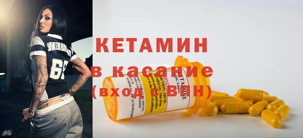 мяу мяу кристалл Новокубанск