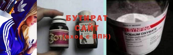 прущие грибы Нефтекумск