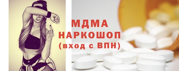 дистиллят марихуана Нефтегорск