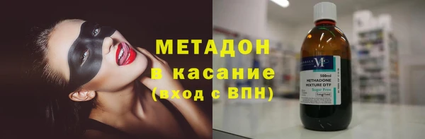 дистиллят марихуана Нефтегорск