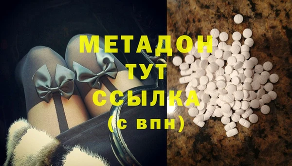 гидра Ветлуга