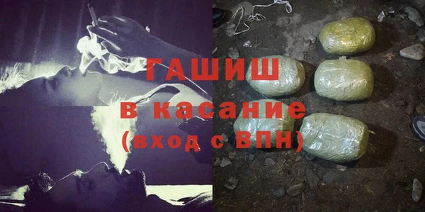 спайс Видное