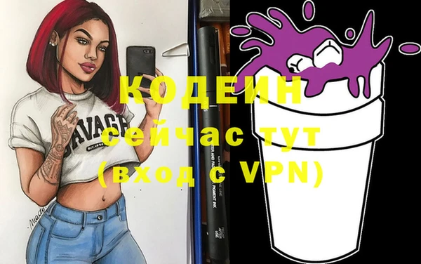дистиллят марихуана Нефтегорск