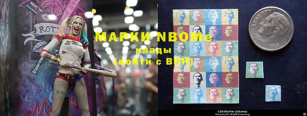 мяу мяу кристалл Новокубанск