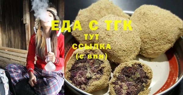 мяу мяу кристалл Новокубанск