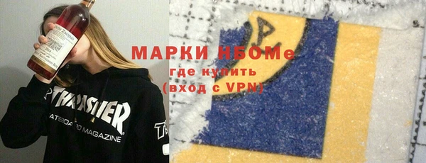 дистиллят марихуана Нефтегорск
