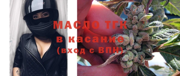 дистиллят марихуана Нефтегорск