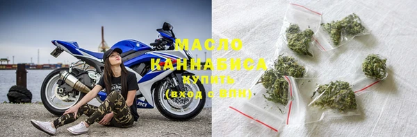 мяу мяу кристалл Новокубанск