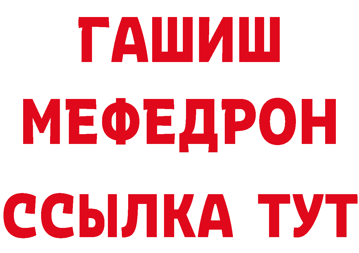 Продажа наркотиков даркнет состав Лихославль