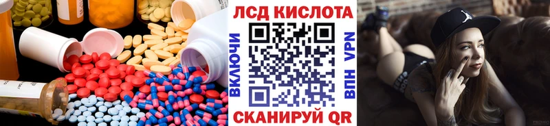 Лсд 25 экстази ecstasy  магазин    Лихославль 