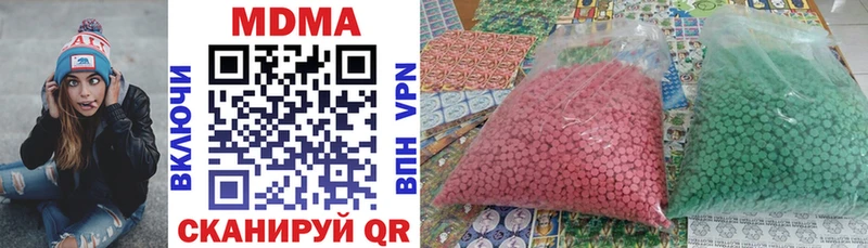 МДМА кристаллы  Лихославль 