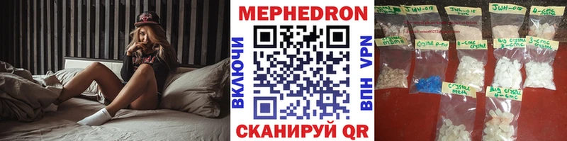 купить закладку  Лихославль  Мефедрон кристаллы 