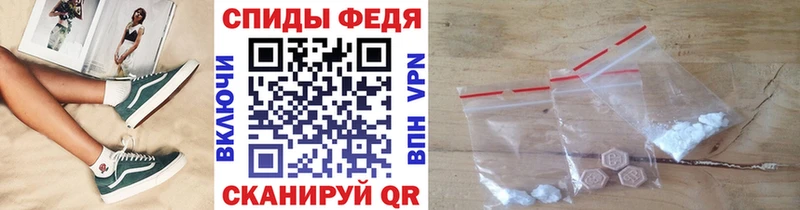 цены   ссылка на мегу ссылки  Метамфетамин Декстрометамфетамин 99.9%  Лихославль 