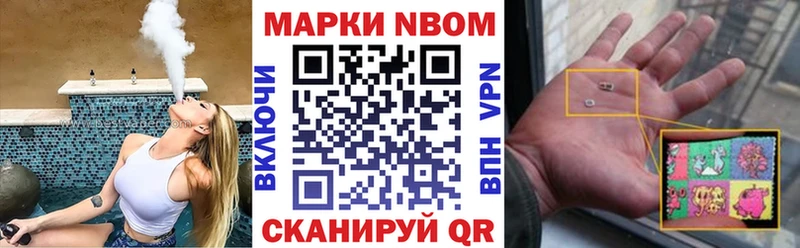 Марки NBOMe 1,5мг мега онион Лихославль