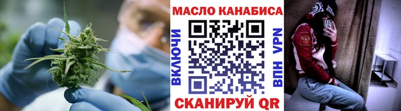 наркота  KRAKEN онион  Дистиллят ТГК вейп  Лихославль 